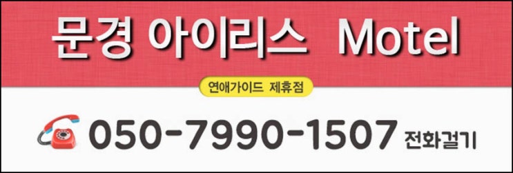 에이모텔 이미지