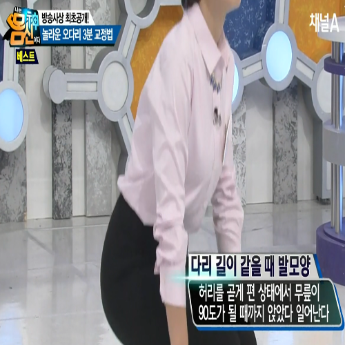 보손한의원 이미지
