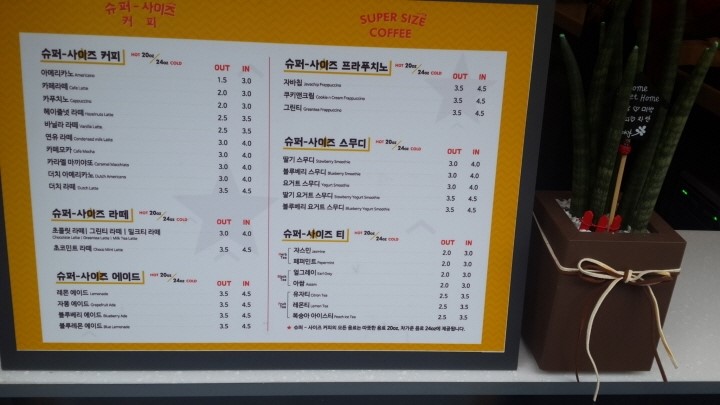 덕천슈퍼 이미지