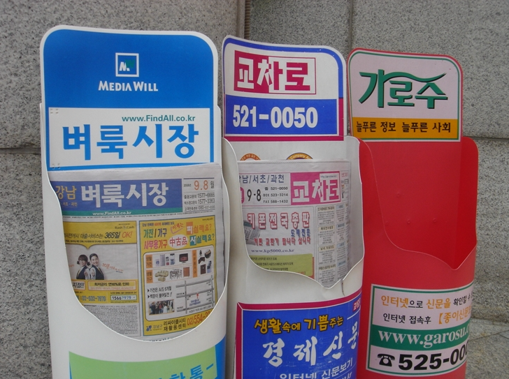하우스케어 이미지