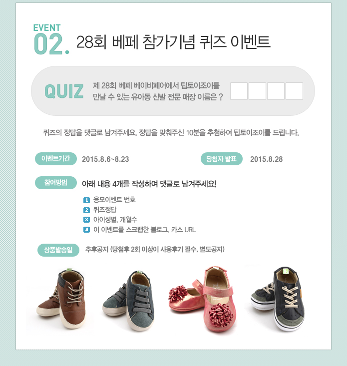 디자인조이 이미지