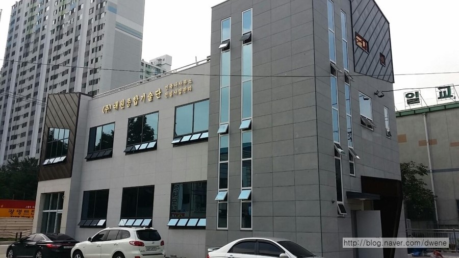 태원기술단 이미지