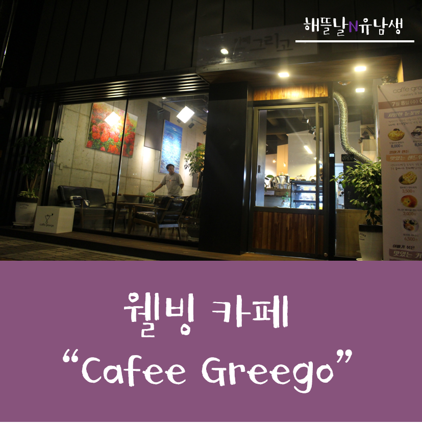 caffe향 이미지