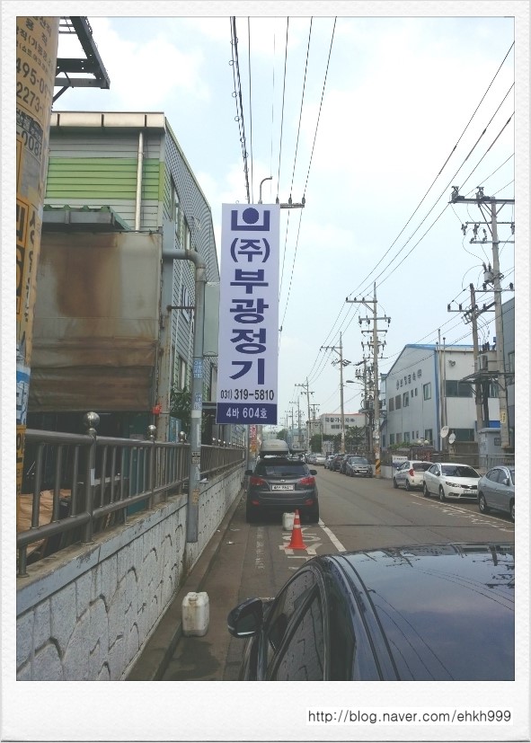 부광전기 이미지