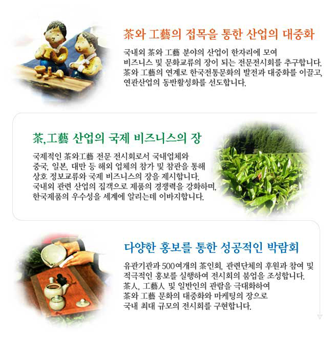 대구경북공예협동조합 이미지