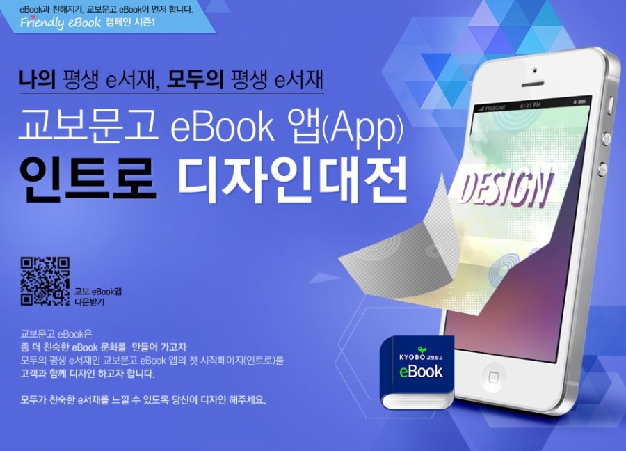 인트로디자인 이미지