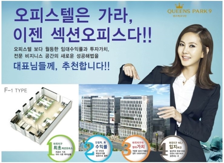 섹션나인 이미지
