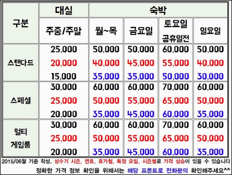 모텔크림 이미지
