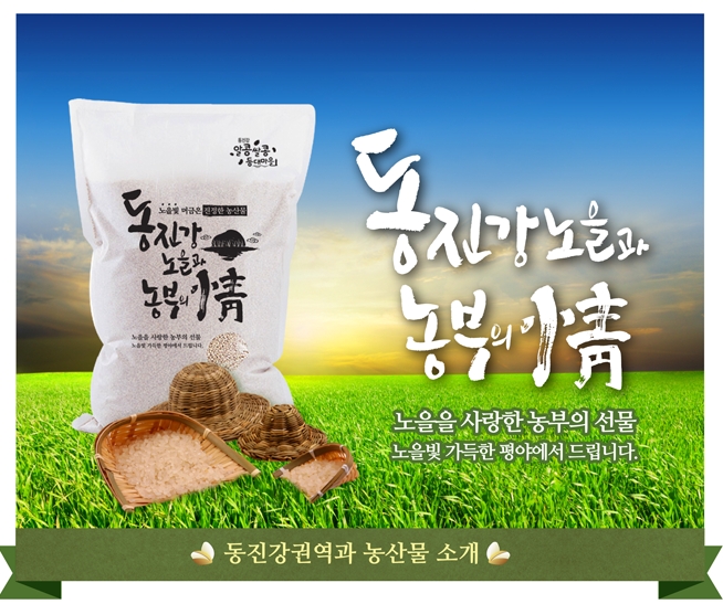 알콩푸드 이미지