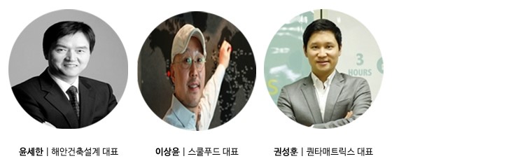 테라시스코 이미지