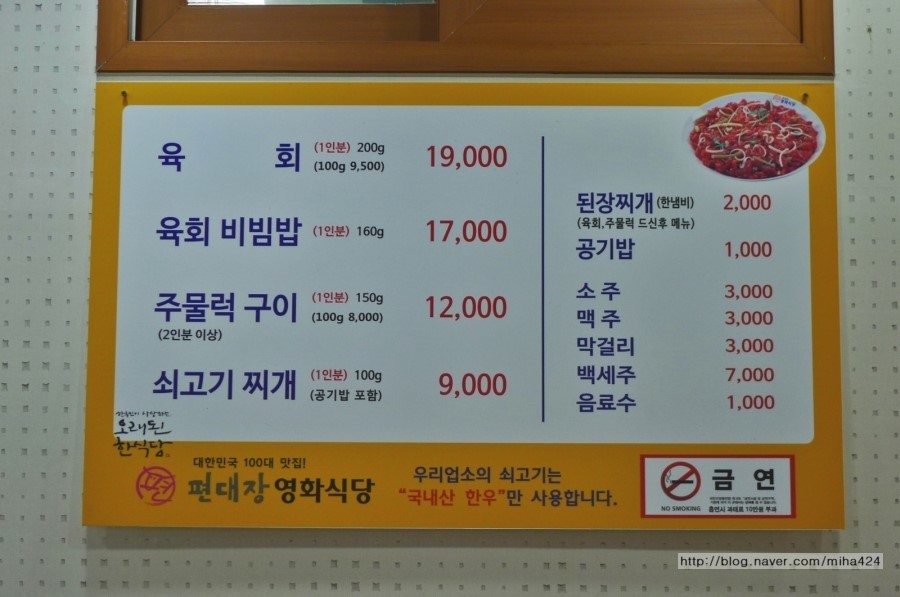 영천582 이미지
