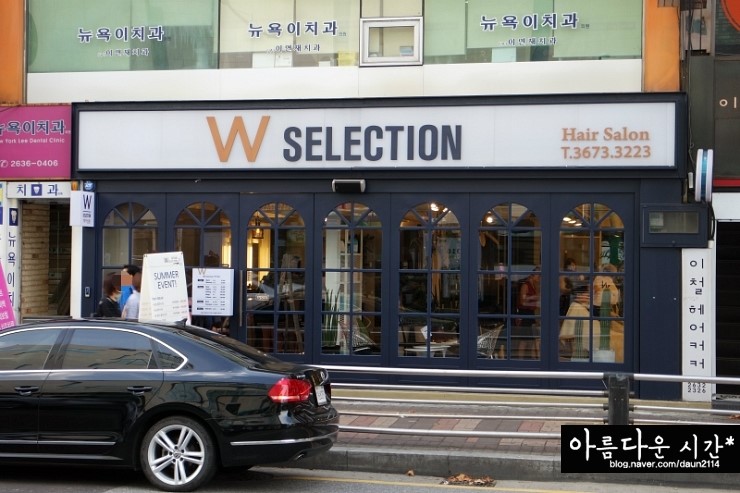 (주)뷰티셀렉션 이미지