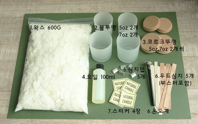 오빠네 캔들 이미지