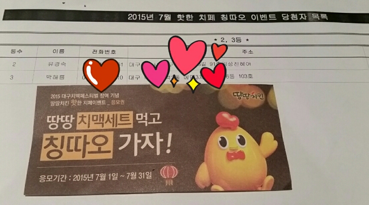김상진헤어뷰띠끄 이미지