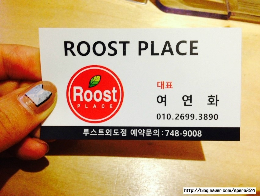루스트플레이스외도점 이미지