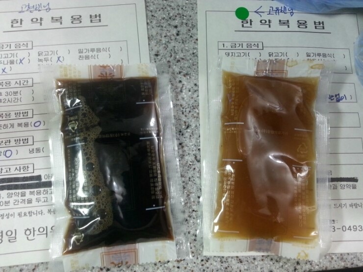 경일한의원 이미지