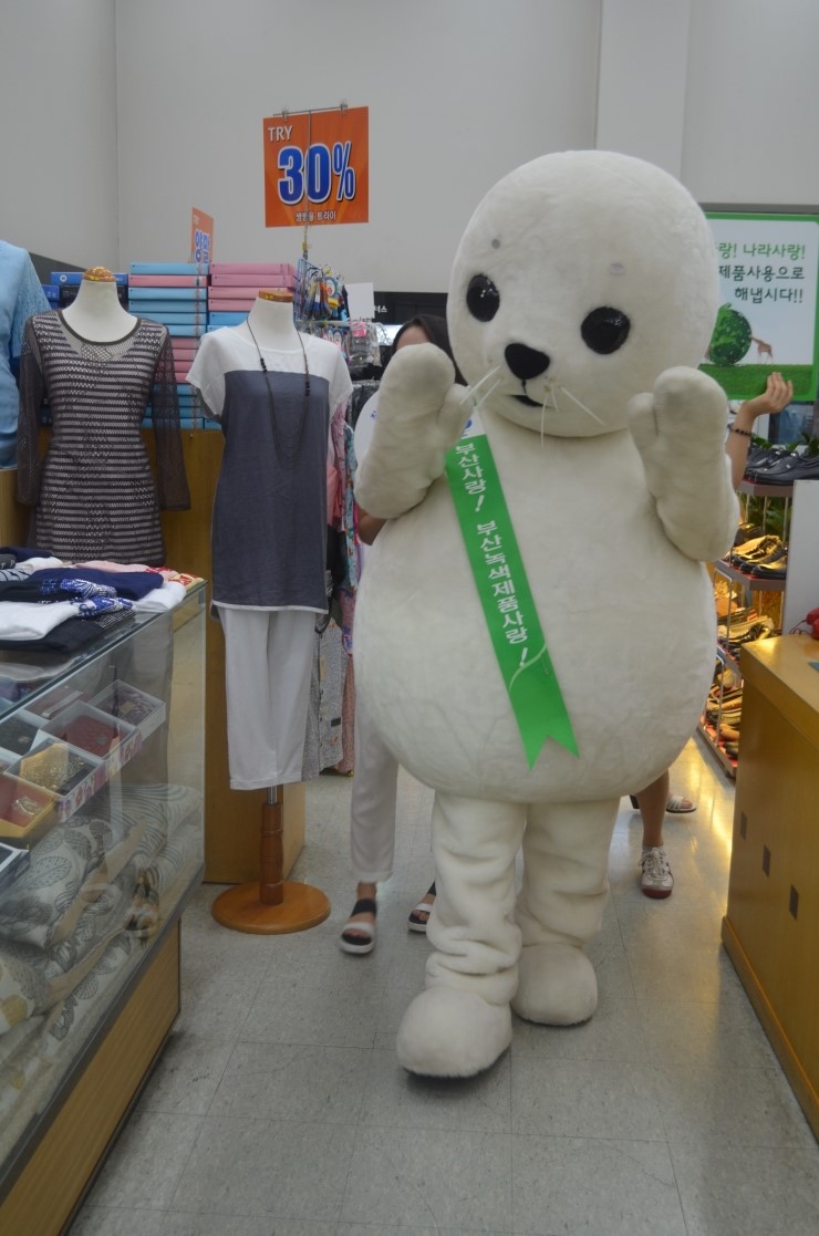 복지매점 이미지