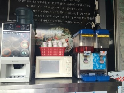 화동커피 이미지