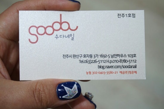 네일수다 이미지