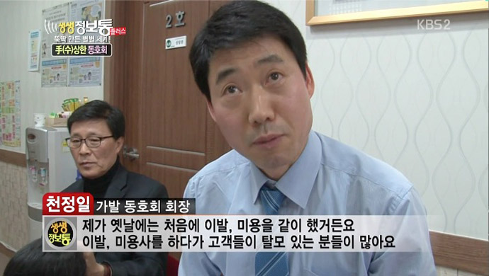 셀모가발 이미지