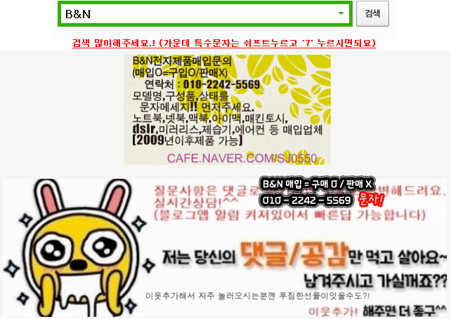 이현컴퓨터 이미지