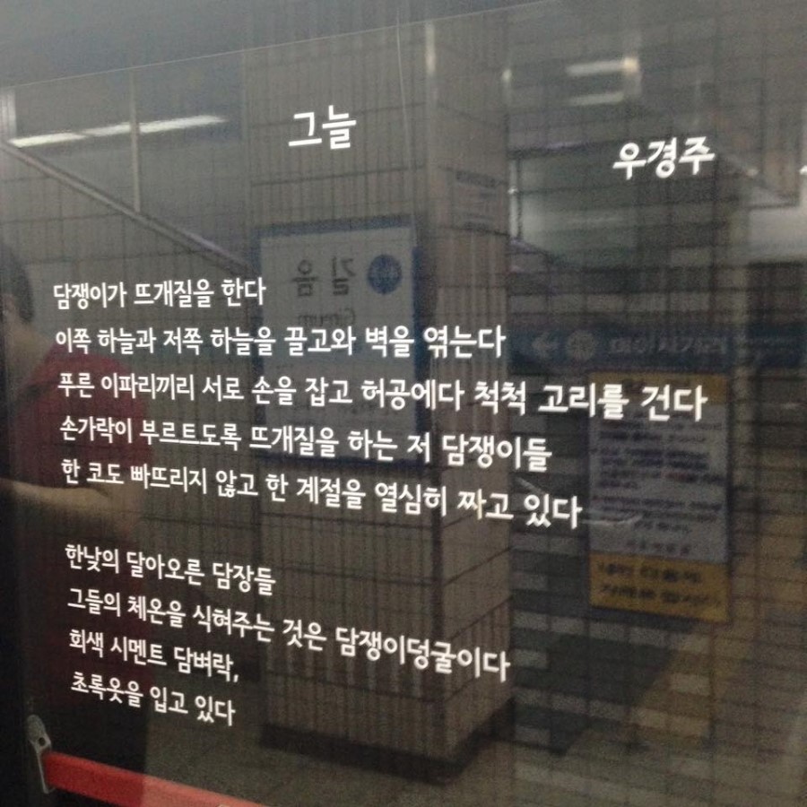 우경주 이미지
