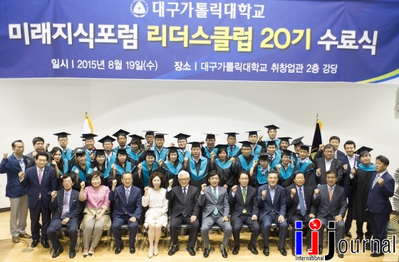 국제리더스클럽 이미지