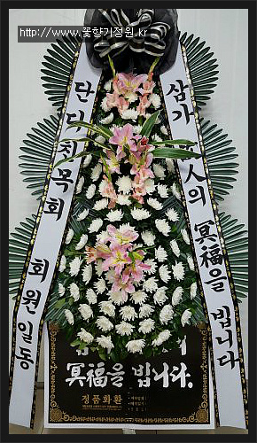 국화원전문장례식장영대병원 이미지