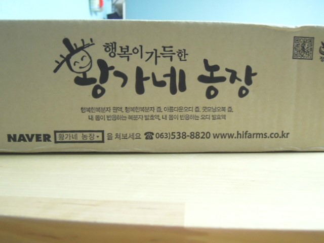 내장산 오디마을 이미지