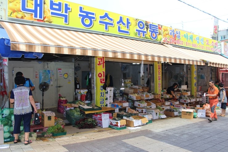 대박농수산유통 이미지