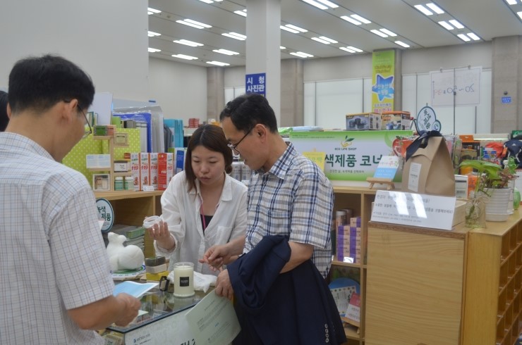복지매점 이미지