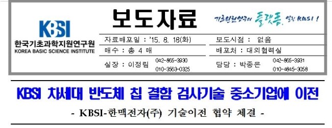 한맥기술 이미지