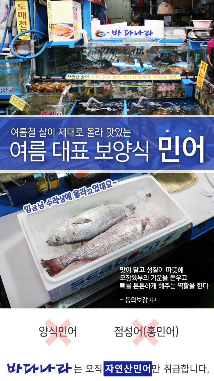 마리횟집 이미지