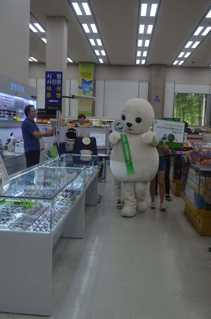 복지매점 이미지