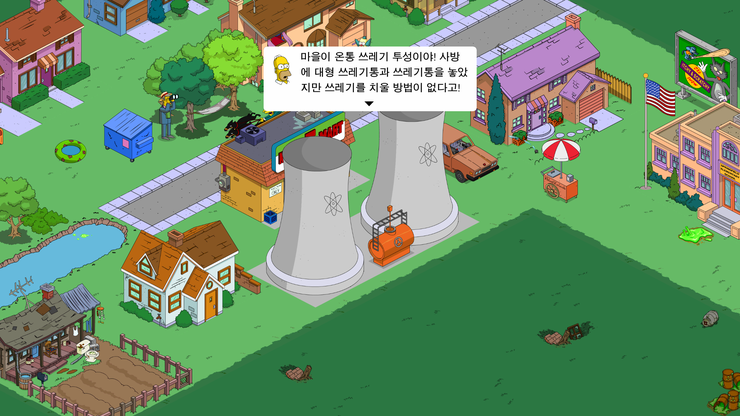 모노심슨 이미지