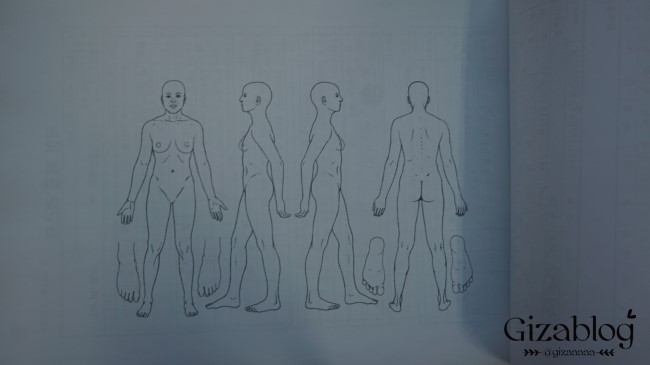 포도원생활건강 이미지