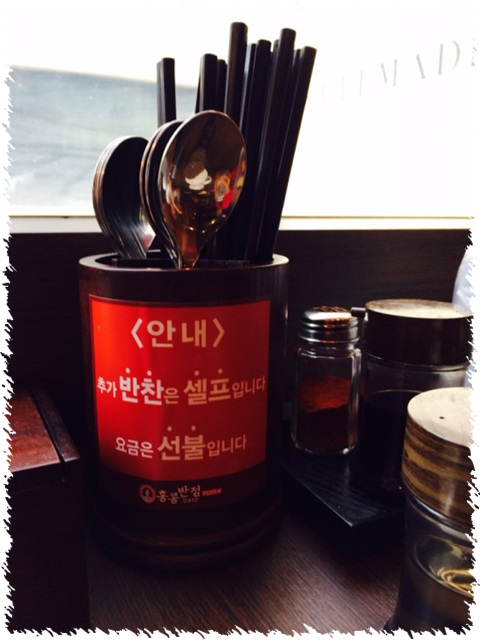 홍콩반점(장산2호점) 이미지
