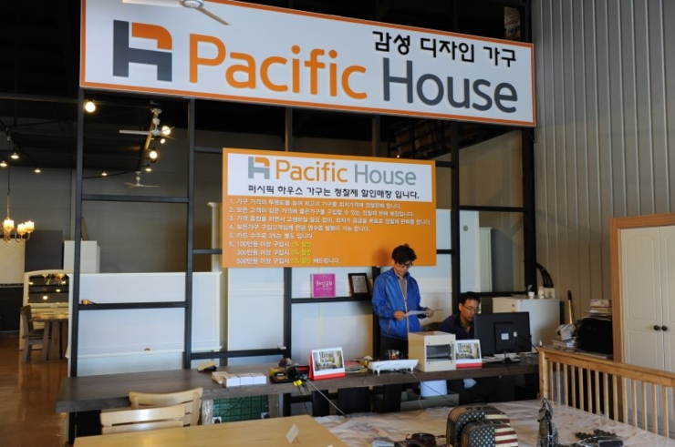 퍼시픽아울렛 이미지