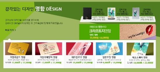 리헤어빌리지 이미지