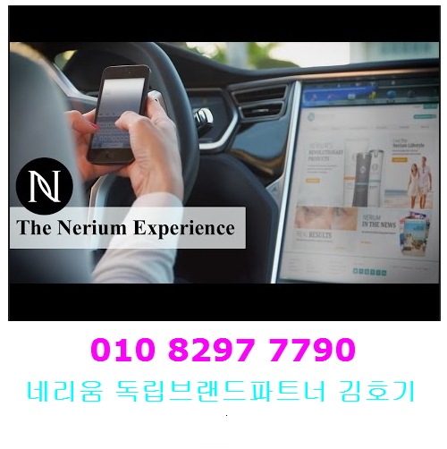 네리움헤어 이미지