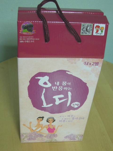 내장산 오디마을 이미지