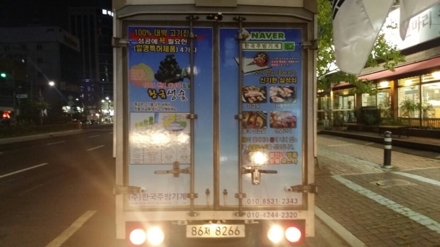 한국주방 이미지