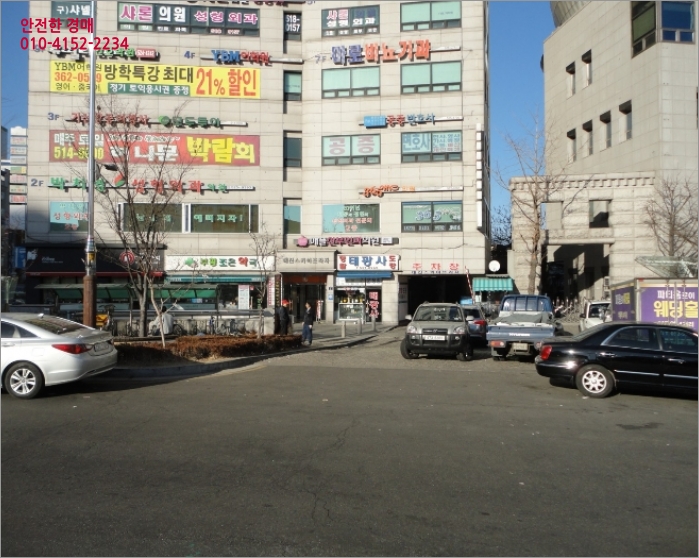 부평스카이 이미지