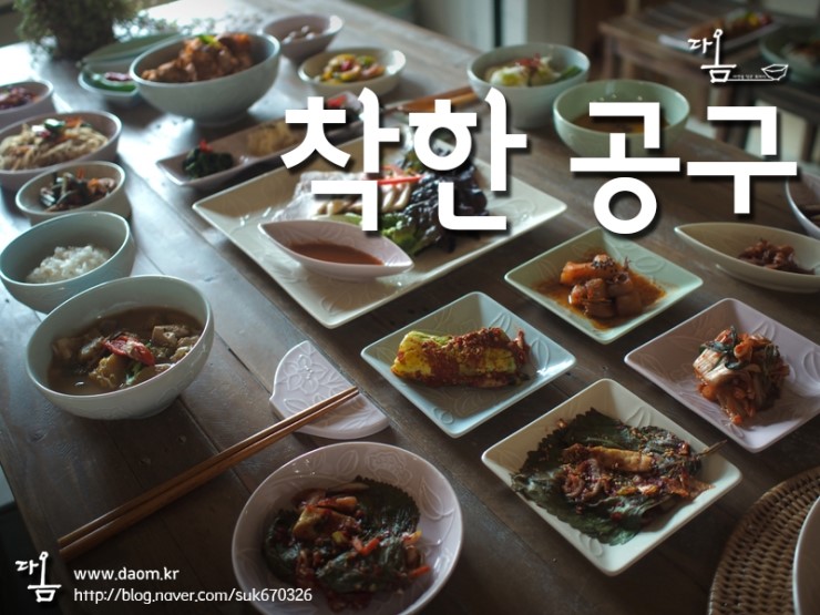 다옴공방 이미지