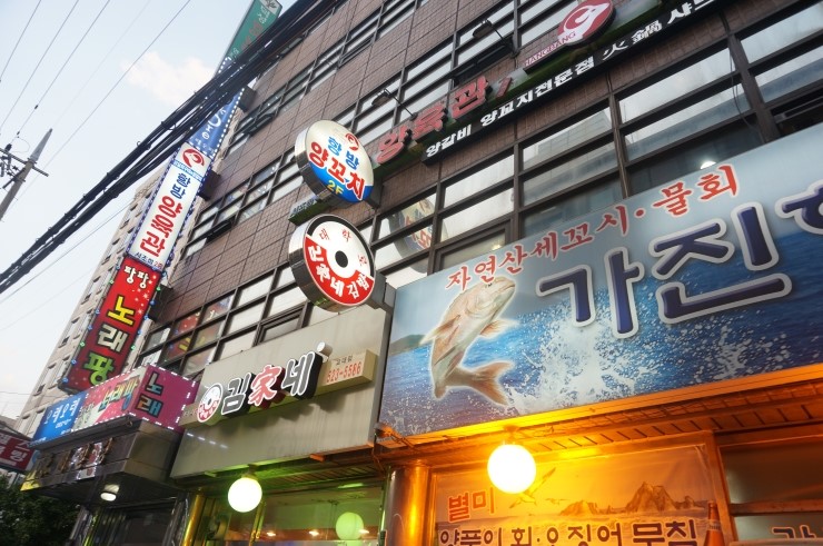 항방양육관 이미지