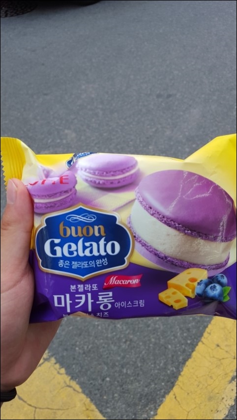본젤라또분식 이미지