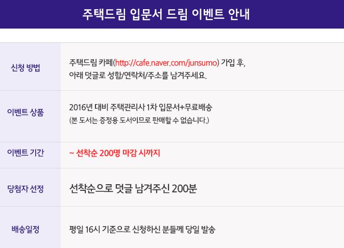 드림교재 이미지