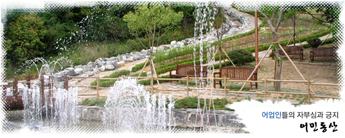 참좋은수산 이미지