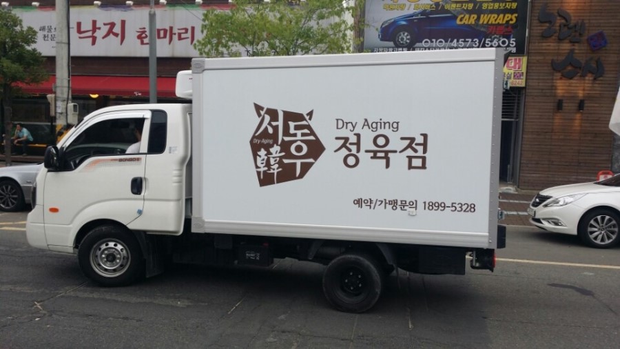 경남냉동 이미지