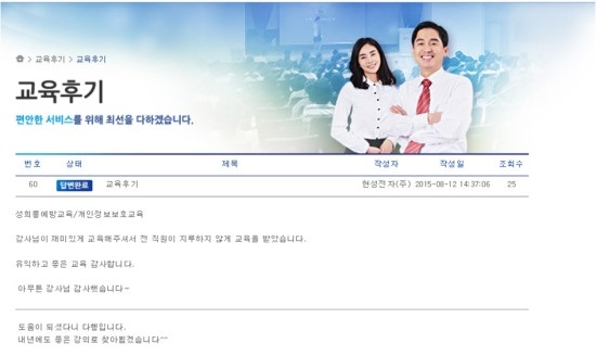현성전자 이미지
